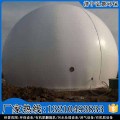 养殖场沼气工程双膜气柜生产厂家