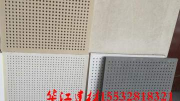 湖南消声穿孔板吊顶消音板经销处