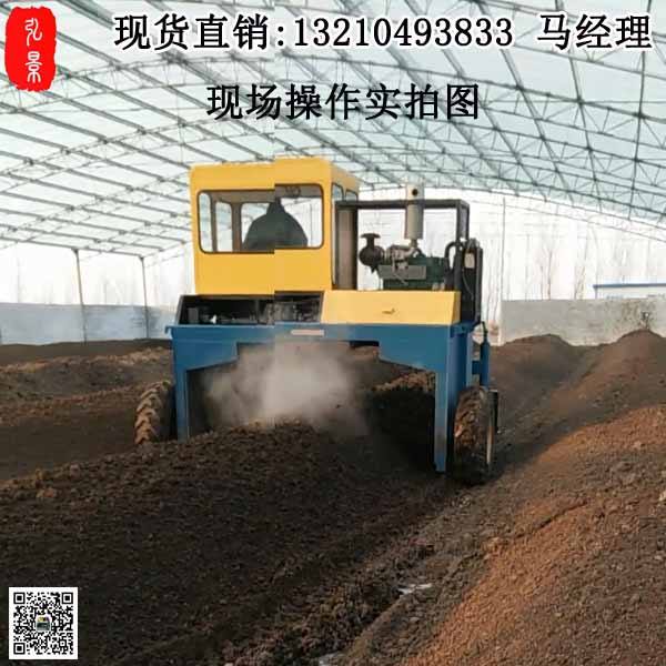 自走式翻抛机5.jpg
