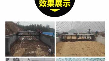 4米宽发酵床翻抛机价格及成本预算详情
