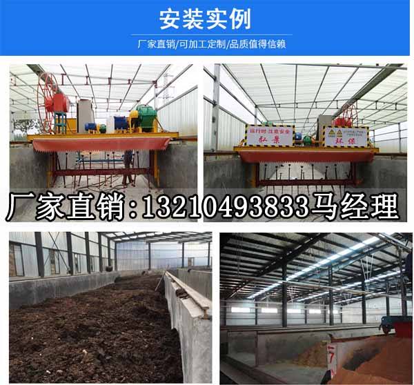 槽式翻抛机8.jpg