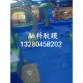 泳池胶膜安装怎么才能更可靠