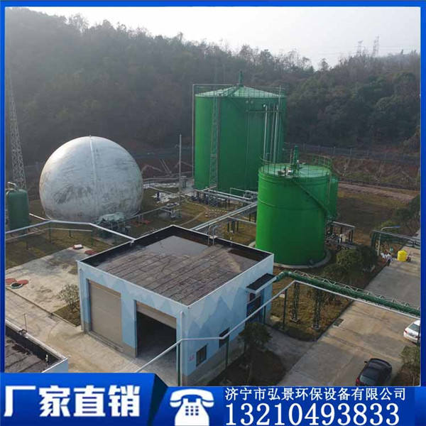 沼气发酵罐6.jpg