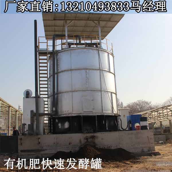 发酵罐3.jpg