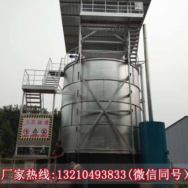 发酵罐6.jpg