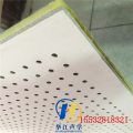 隔声复合吸音石膏板施工安装图