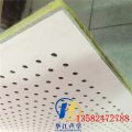 硅酸钙穿孔板/穿孔硅酸钙复合板全国配送