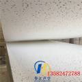 6mm/8mm穿孔硅酸钙板消音降噪