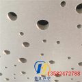圆孔交叉孔穿孔吸音板品质可靠