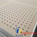 吊顶穿孔石膏板的吸音原理