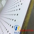穿孔石膏板/15mm穿孔复合板产品质量