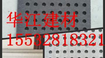 博物馆安装穿孔纤维水泥压力板