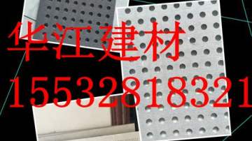 6毫米穿孔纤维水泥板消音原理/水泥压力板吊顶用