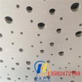 不规则圆孔穿孔石膏板吊顶符合设计要求
