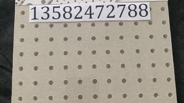 圆孔穿孔石膏板1200*2400mm多少钱一张