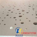 不规则圆孔穿孔石膏板简单讲解安装方法