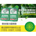  开平强力瓷砖胶报价 保合建材瓷砖胶厂家直销 瓷砖防掉落
