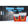陆丰多功能透明防水涂料招商代理 保合透明防水胶厂家直销