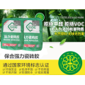海丰强力瓷砖胶厂家 价格 保合瓷砖胶批发
