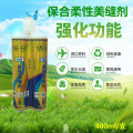 肇庆瓷砖美缝剂批发价格 保合美缝剂厂家直销