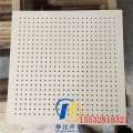 603×603mm硅酸钙复合板吸声性能优