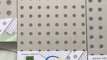 1.2米隔音穿孔石膏板会议室安装技巧
