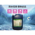 自贡JS聚合物水泥基防水涂料批发零售 保合防水厂家直销