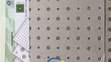 隔音穿孔石膏板新型的建筑材料