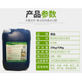 广元供应保合聚合物水泥基防水涂料 JS防水工程装