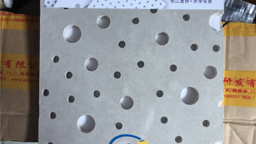1.2米不规则穿孔石膏板助您解决噪音