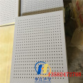 学校吊顶用15mm穿孔吸音复合板安装步骤