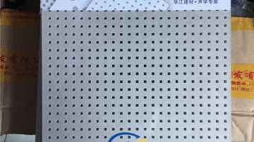大量吊顶吸音岩棉复合板供应商