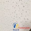 吊顶用穿孔吸音复合板 消音复合玻璃丝棉