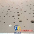 硅酸钙消音穿孔板 石膏复合吸音板选购方案