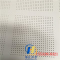 不规则穿孔消音板 吊顶不规则穿孔石膏板吸声效果与穿孔率
