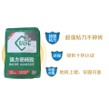 徐州瓷砖胶厂家批发 保合强力瓷砖胶价格