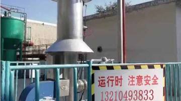 沼气火炬哪里有用的、200立方火炬厂家报价多少钱