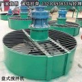 有机肥搅拌机安装图、使用教程视频价格