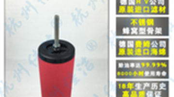 美国原装进口HANKISON滤芯E5-40 