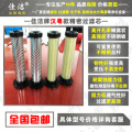 汉粤二代新款滤芯E9-24-ⅡE7-28-ⅡE5-32-Ⅱ