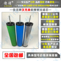 E7-32 E7-36 E7-40 E7-44 E7-48精密滤芯