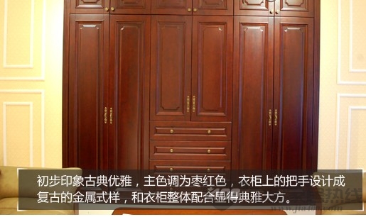 华鹤实木衣柜评测 演绎衣柜贵族气息