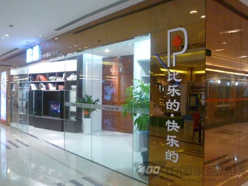 比乐木业