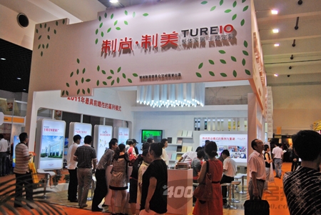 制尚制美广招加盟商:大举进军家居全行业 制尚制美广招加盟商:大举进军家居全行业