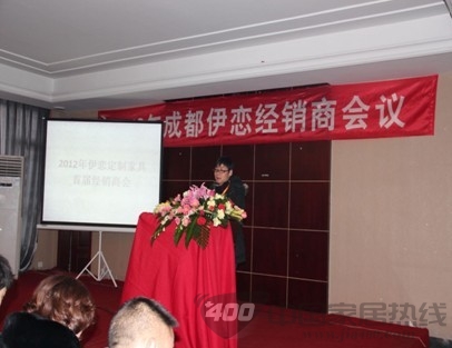 认清“定制家具”行业大势 伊恋大展宏图