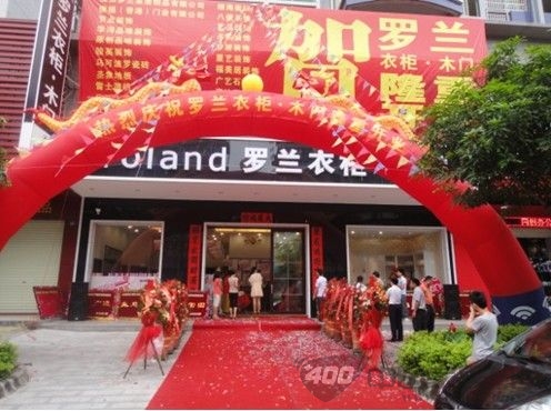 罗兰衣柜进驻河源 绽放衣柜十大品牌魅力