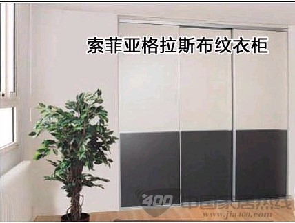 衣柜