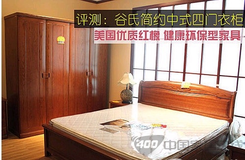 谷氏红橡木四门衣柜 古典魅力的经典之作 衣柜