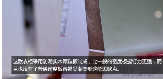 伊仕利沉榆落雁衣柜评测 天然去雕饰的艺术品