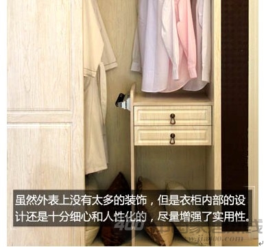 伊仕利沉榆落雁衣柜评测 天然去雕饰的艺术品